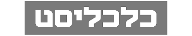 calcalist business events