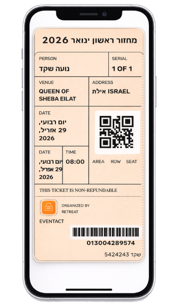 אטרקציות, פעילויות וכרטיסים דיגיטליים